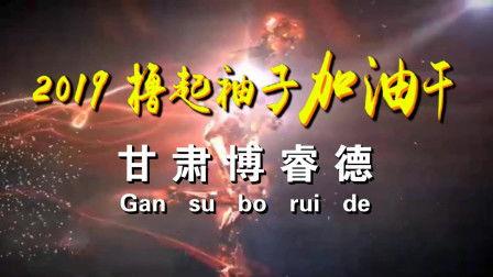 励志爆料视频短片大全,感悟人生，点燃梦想