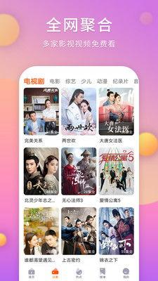 剧多多在线观看,畅享海量剧集，尽享影视盛宴